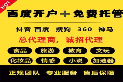 百度推广地域定向优化策略及效果对比案例